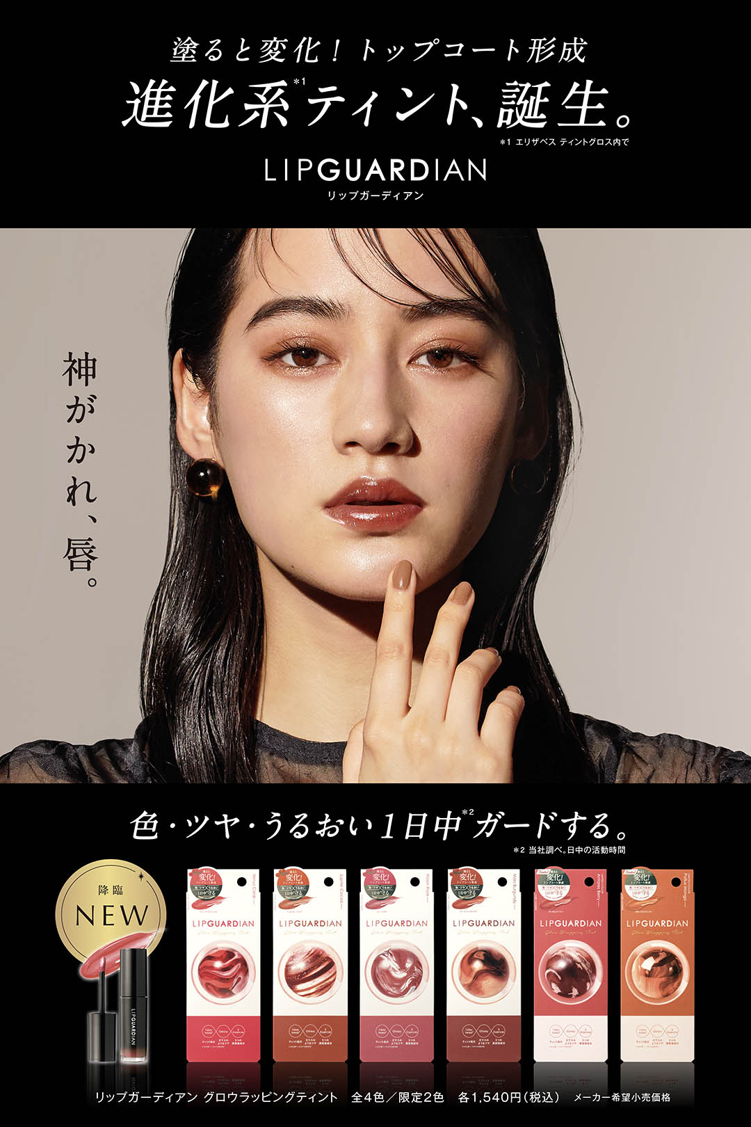 トピックス画像