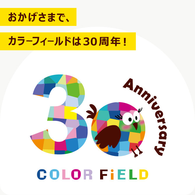 トピックス画像