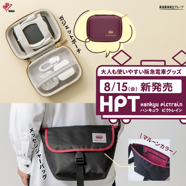 トピックス画像
