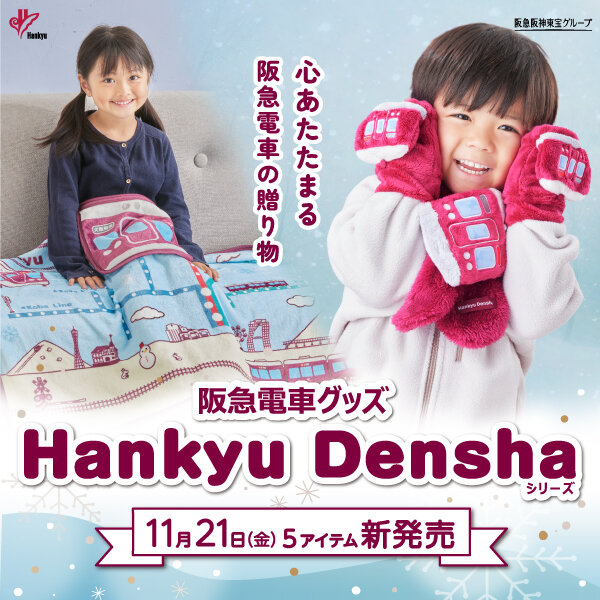 トピックス画像