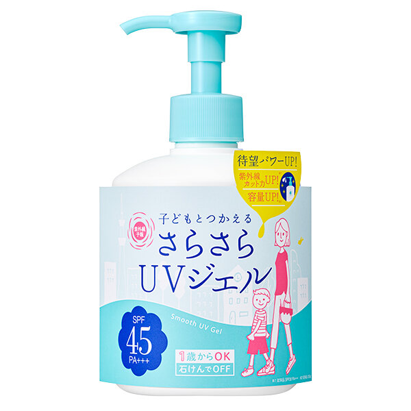 ①4992440039015_紫外線予報_さらさらUVジェルF_台紙あり.jpg