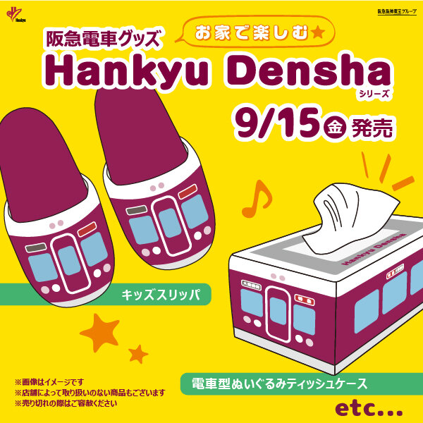 トピックス画像