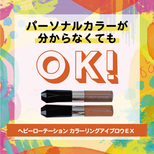 トピックス画像
