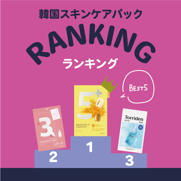 トピックス画像