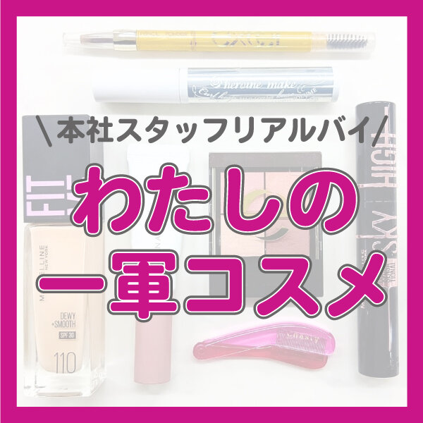 トピックス画像