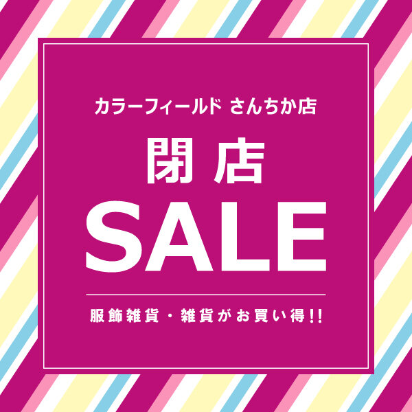 トピックス画像
