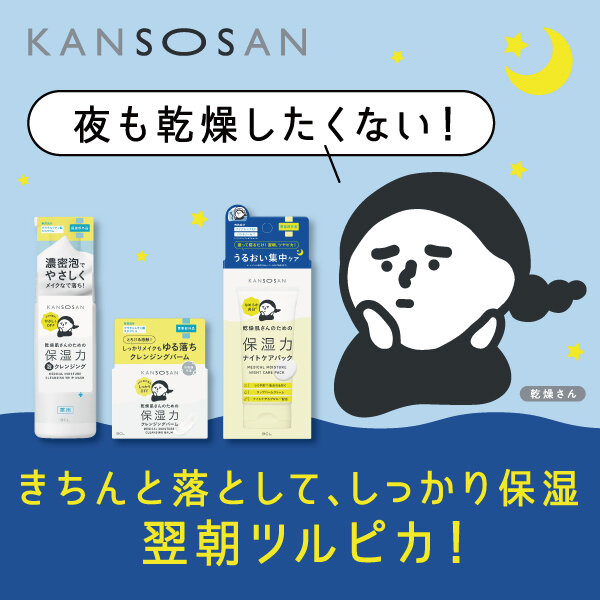 トピックス画像