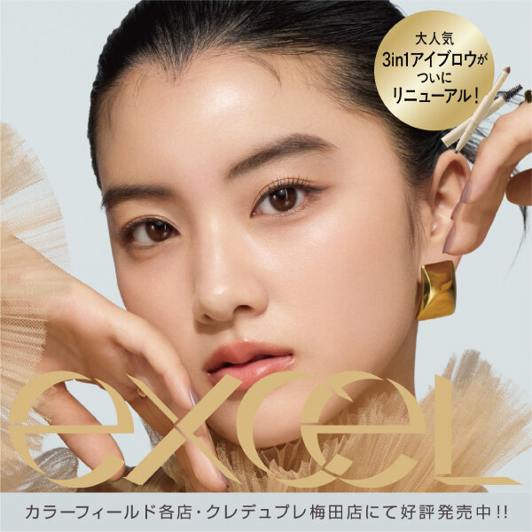 あの大人気アイブロウがリニューアル！！