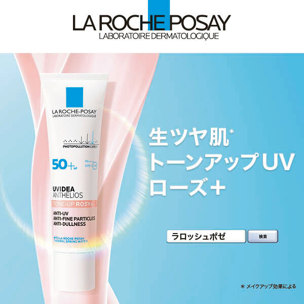 トピックス画像