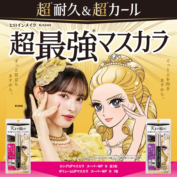 トピックス画像