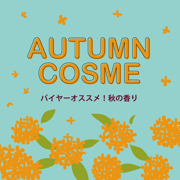 トピックス画像