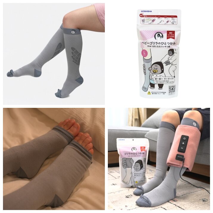 "ゴリラのひとつかみ"の着圧ソックス！