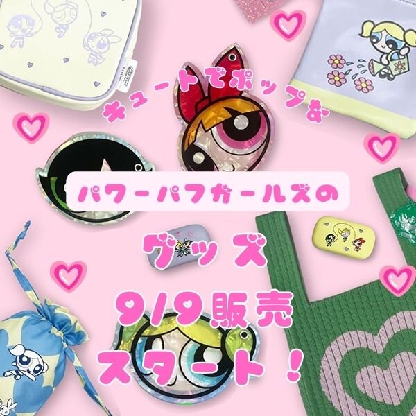 トピックス画像