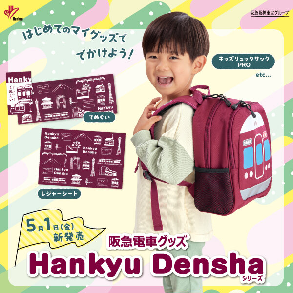 トピックス画像