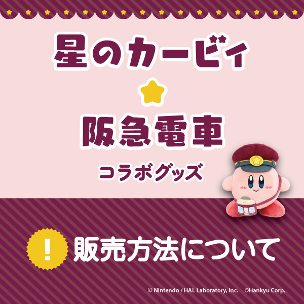 トピックス画像