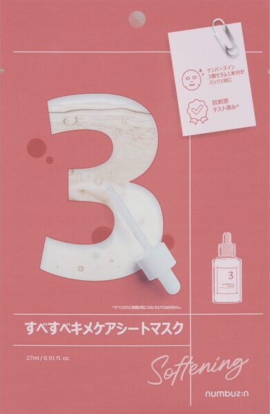3番（２）.jpg