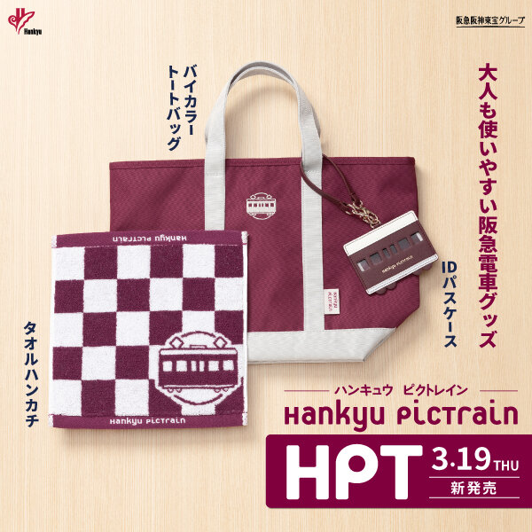 トピックス画像