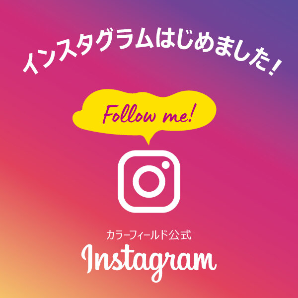 トピックス画像