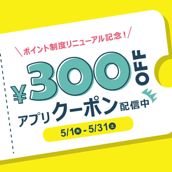 トピックス画像