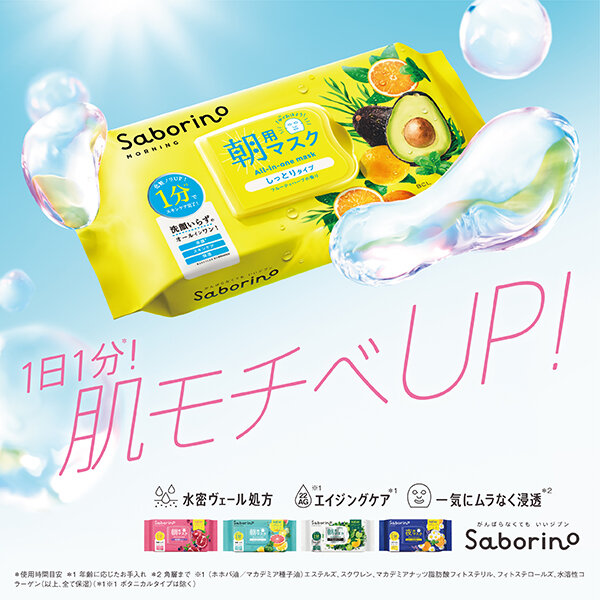 トピックス画像