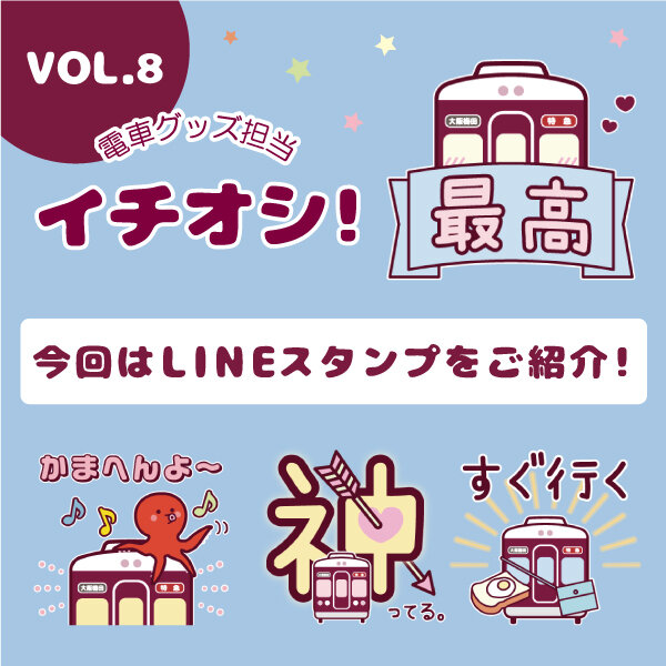 トピックス画像